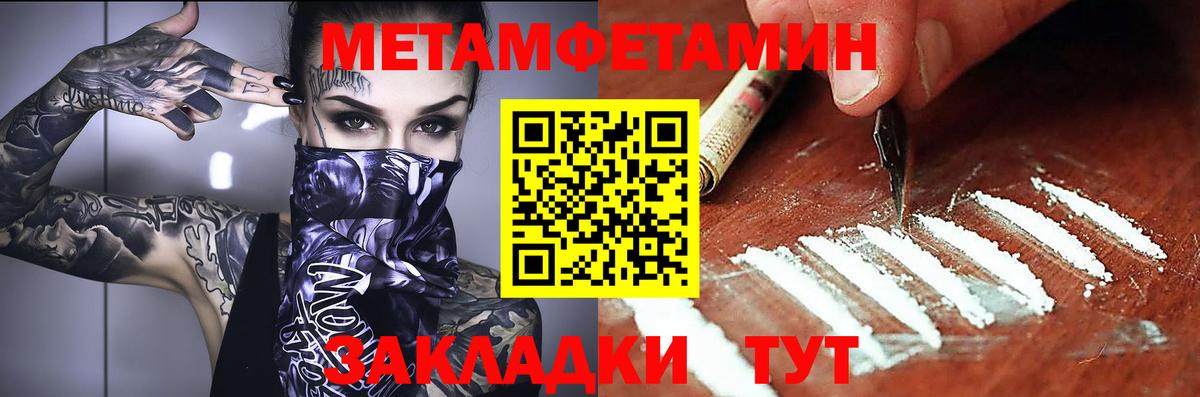 Советская Гавань  Amphetamine Premium  АМФ  Вход с VPN 