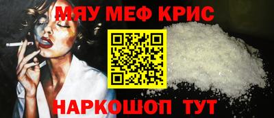 ГАЛЛЮЦИНОГЕННЫЕ ГРИБЫ Наро-Фоминск