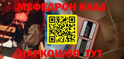 ГАЛЛЮЦИНОГЕННЫЕ ГРИБЫ Наро-Фоминск