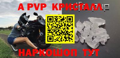 соль курить ск Нальчик