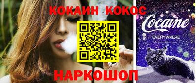 ГАЛЛЮЦИНОГЕННЫЕ ГРИБЫ Наро-Фоминск