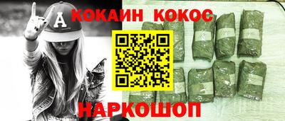 ГАЛЛЮЦИНОГЕННЫЕ ГРИБЫ Наро-Фоминск