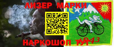 соль курить ск Нальчик