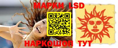 ГАЛЛЮЦИНОГЕННЫЕ ГРИБЫ Наро-Фоминск
