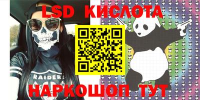 соль курить ск Нальчик