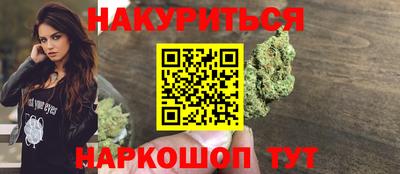 дистиллят марихуана Нарткала