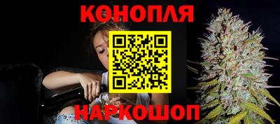 ГАЛЛЮЦИНОГЕННЫЕ ГРИБЫ Наро-Фоминск