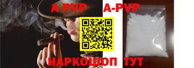 ГАЛЛЮЦИНОГЕННЫЕ ГРИБЫ Наро-Фоминск