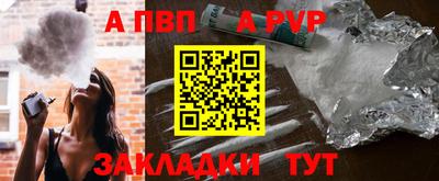 соль курить ск Нальчик