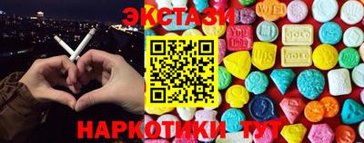 соль курить ск Нальчик