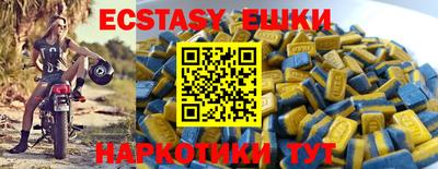 соль курить ск Нальчик