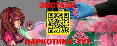 ГАЛЛЮЦИНОГЕННЫЕ ГРИБЫ Наро-Фоминск