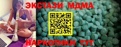 дистиллят марихуана Нарткала