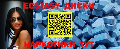 соль курить ск Нальчик