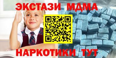 ГАЛЛЮЦИНОГЕННЫЕ ГРИБЫ Наро-Фоминск