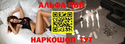 ГАЛЛЮЦИНОГЕННЫЕ ГРИБЫ Наро-Фоминск