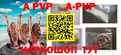 ГАЛЛЮЦИНОГЕННЫЕ ГРИБЫ Наро-Фоминск