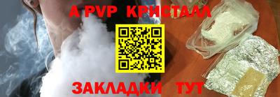 соль курить ск Нальчик