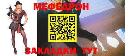 соль курить ск Нальчик
