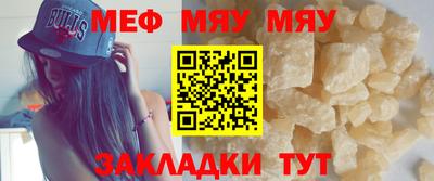 соль курить ск Нальчик