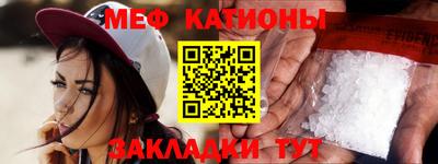 соль курить ск Нальчик