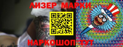 соль курить ск Нальчик