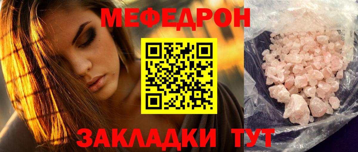 МЯУ-МЯУ  МЯУ-МЯУ VHQ  Вход с VPN  Советская Гавань 