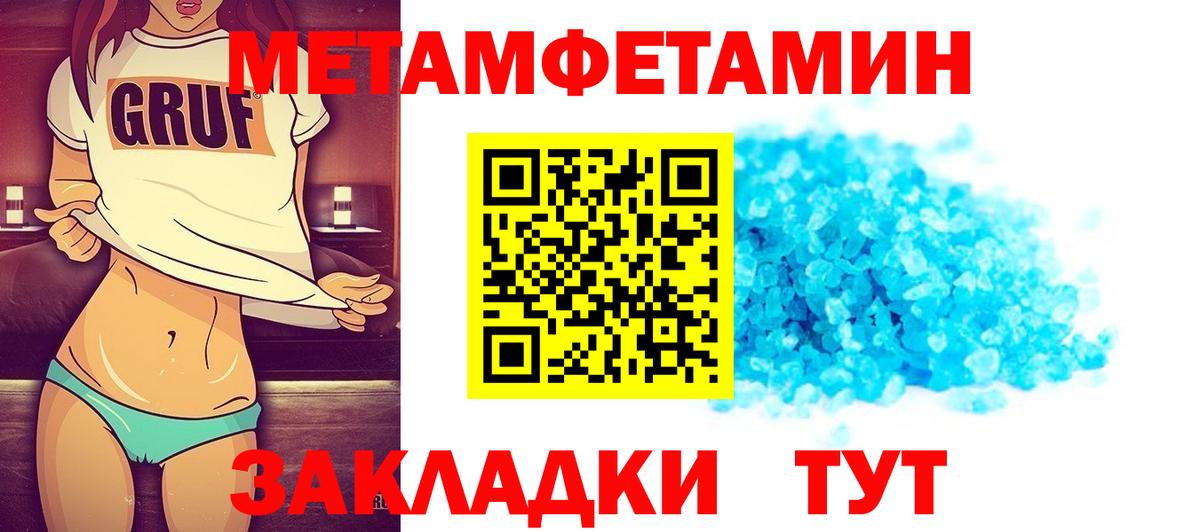 Как найти закладки?  КОКАИН  Вход с VPN  Марихуана  Экстази  Советская Гавань  МЕФ   ГАШ 