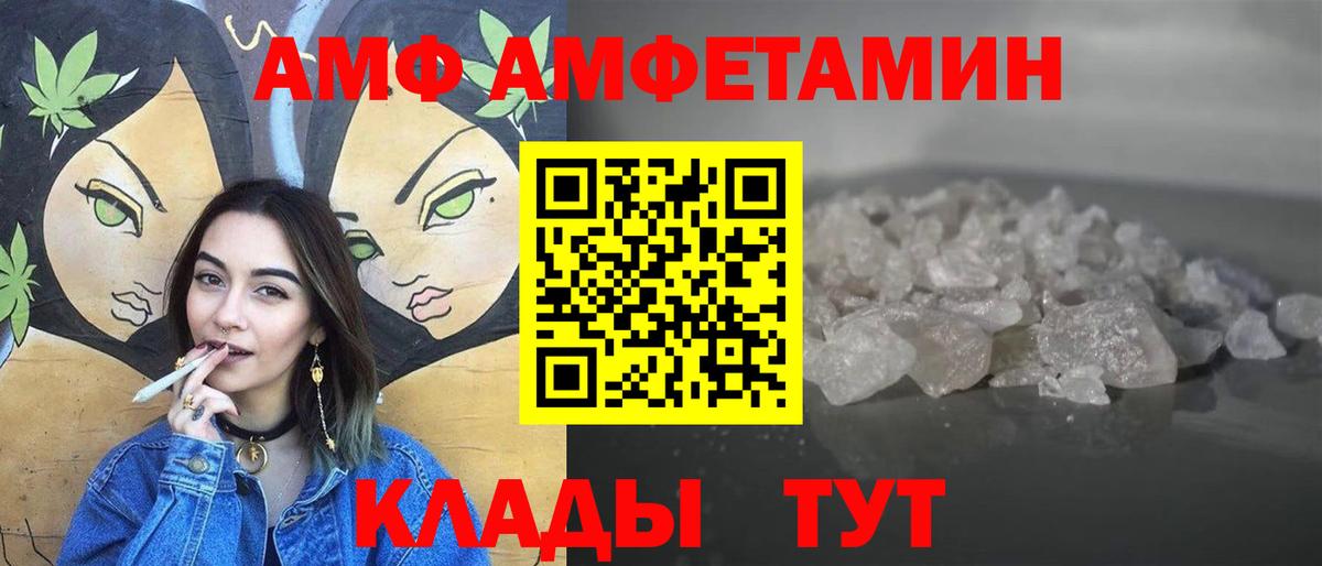 Галлюциногенные грибы Советская Гавань